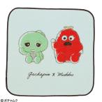 ガチャピン・ムックハンカチタオルミ...