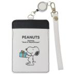 スヌーピー パスケース リール付き 定期入れ カードケース PEANUTS SNOOPY ホワイト キャラクター グッズ