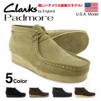 クラークス ワラビー ブーツ PADMORE 5色 【閉店・売り切り】