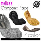 メリッサ パンプス メッシュ パペル カンパーナ 【閉店・売り切り】