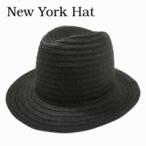 ニューヨークハット 編みこみ ペーパー 中折れハット (NEW YORK HAT) 【閉店・売り切り】