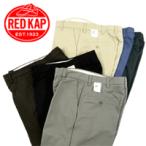 レッドカップ パンツ ワーク レッドE プレスト