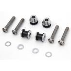  съемный do King аппаратное обеспечение Dyna для 2006~08 год FXDWG,2008~17 год FXDF