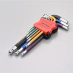 マルチカラー 六角レンチセット（ミリサイズ）