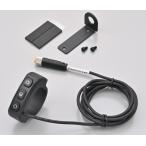 MiVue MK50 ремонт детали / опция товар : дистанционный пульт 