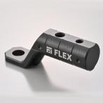FLEX 10 мм мульти- балка FLEX FSH-1/2/3 смартфон держатель опция детали 