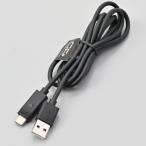 GR X2-0.5 USB кабель Type-A to C
