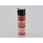  ключ дыра смазывание пудра спрей 70ml