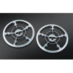 【7373】 スピーカーグリル/ZOMBIE　◆ハーレー◆