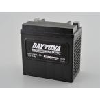 DAYTONA ハイパフォーマンスバッテリー OEM品番：66000481(旧品番：66010-97D、66000212B)