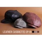 CP-19 Degner кожа Casquette 