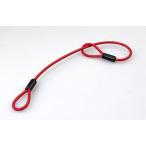  ад блокировка тросик красный 