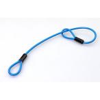  ад блокировка тросик голубой 