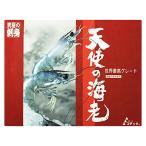  рефрижератор Новая Каледония производство ангел. море . примерно 1kg( примерно 40~50 хвост ввод [ маленький ] )