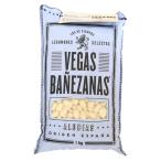  Испания производство Vegas spring sanas белый фасоль ( крупный ) 1kg