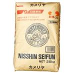  день Kiyoshi производства мука черепаха задний 25kg( хлеб для пшеничная мука - мощный мука )