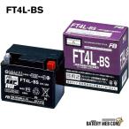 FT4L-BS Furukawa аккумулятор для мотоцикла оригинальный товар FT серии одиночный машина Maintenance Free FB наклонение установка не возможно ширина класть не возможно 