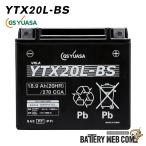 YTX20L-BS GSユアサ バイク バッテリー 