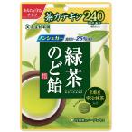 緑茶のど飴 80g×１袋　