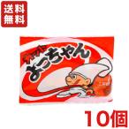  бесплатная доставка cut .. Chan 15g×10 пакет почтовая доставка 