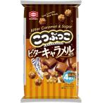 亀田製菓 こつぶっこ ビターキャラメル風味 72g（4パック詰）×1袋