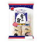 三幸製菓 雪の宿サラダ 20枚（2枚×10個包装） ×1袋