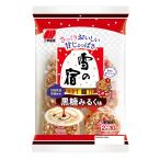 三幸製菓 雪の宿サラダ 黒糖みるく味 20枚（2枚×10個包装）×1袋