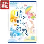 送料無料 扇雀飴本舗 晴れ時々、あめ。 70ｇ×６袋   メール便