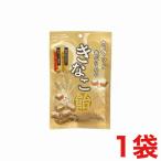 大丸本舗 さくっと食べられるきなこ飴 54ｇ×1袋
