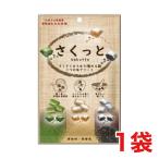 大丸本舗 さくっと3つの味アソート 55ｇ×1袋