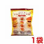 天恵製菓 パンケーキアソート 160ｇ×1袋