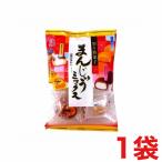 天恵製菓 まんじゅうミックス 172ｇ×1袋