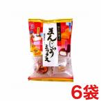 天恵製菓 まんじゅうミックス 172ｇ×6袋