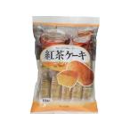 お菓子のシアワセドー 紅茶ケーキ 10個入×1袋