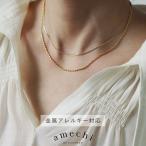 ネックレス 金属アレルギー対応 50代 ステンレス チェーン 2連 ライス ゴールド 30代 40代 レディース