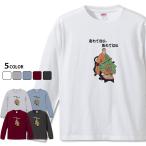 ����ĂȂ��A����ĂȂ� �����@��x����T�V���c