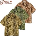 スターオブハリウッド 半袖 高密度 レーヨン オープン シャツ “LEOPARD” SH39490 / STAR OF HOLLY WOOD HIGH DENSITY RAYON OPEN SHIRT