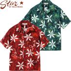 スターオブハリウッド タイプライター コットン 半袖 オープン シャツ “BLUE HAWAII” SH39493 / STAR OF HOLLYWOOD TYPEWRITER COTTON OPEN SHIRT