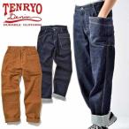  Kurashiki небо . Denim TENRYO DENIM оригинал craft man брюки CRAFTMAN PANTS[TDWP018]