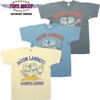 トイズマッコイ スヌーピー 半袖 Tシャツ “MOON LANDERS” TMC2538 / TOYS McCOY SNOOPY TEE “MOON LANDERS”