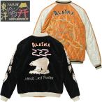 テーラー東洋 別珍 スカジャン “POLAR BEAR” × “ALASKA MAP” TT15792-119 / TAILOR TOYO Late 1950s Style Velveteen Souvenir Jacket