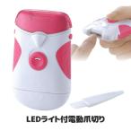  кусачки для ногтей электрический LED с подсветкой электрический кусачки для ногтей SV-5974 кусачки для ногтей пожилые люди тип аккумулятора пилочка для ногтей уход за ногтями 