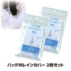  дождевик сумка. дождевик 2 шт. комплект большая сумка бизнес плечо сумка водонепроницаемый непромокаемая одежда велосипед сезон дождей меры дождь. день почтовая доставка бесплатная доставка 