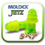 ( кошка pohs ( почтовая отправка ) бесплатная доставка ) MOLDEX Jetzmoru Dex jet повторный использование возможность уголок штекер уголок ..5 пара 