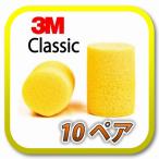 ( кошка pohs ( почтовая отправка ) бесплатная доставка ) 3M Classics Lee M Classic уголок штекер уголок ..10 пара 