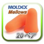 ( кошка pohs ( почтовая отправка ) бесплатная доставка ) MOLDEX Mellowsmoru Dex me low уголок штекер уголок ..20 пара 