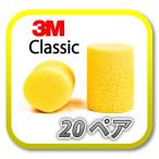 ( кошка pohs ( почтовая отправка ) бесплатная доставка ) 3M Classics Lee M Classic уголок штекер уголок ..20 пара 