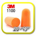 ( кошка pohs ( почтовая отправка ) бесплатная доставка ) 3Ms Lee M 1100 уголок штекер уголок ..20 пара 