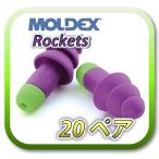 ( кошка pohs ( почтовая отправка ) бесплатная доставка ) MOLDEX Rocketsmoru Dex Rocket с футляром повторный использование возможность уголок штекер уголок ..20 пара 