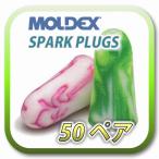 (ネコポス(ポスト投函)) MOLDEX SPARK PLUGS モルデックス スパークプラグ